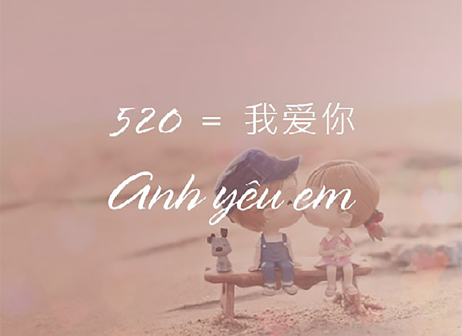 520 nghĩa là gì trong tiếng Trung