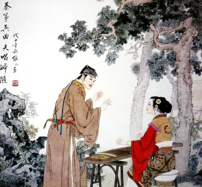 Xem tuổi vợ chồng theo cung